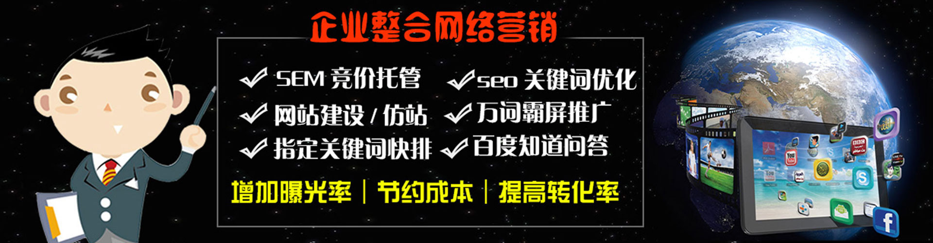 逊克百度开户返点
