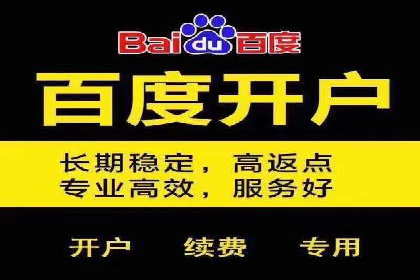 实战案例：SEM代运营如何助力企业实现线上线下联动